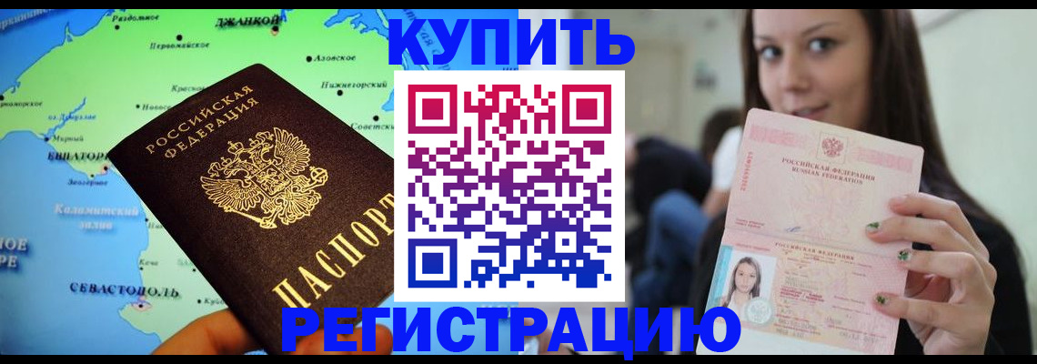 регистрация для дет. сада в Сасово