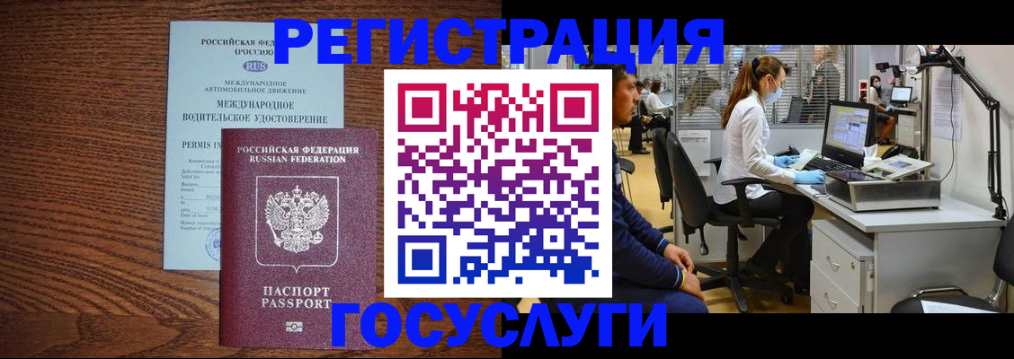 найти адрес прописки в Сасово